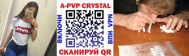 Виды наркоты Малмыж МЕТАМФЕТАМИН Мефедрон NBOMe Гашиш COCAIN Бошки Шишки Alpha-PVP