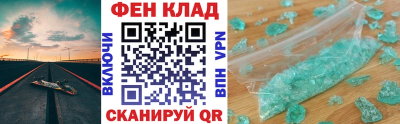 АМФ Розовый Малмыж