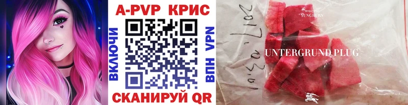 А ПВП мука kraken зеркало Малмыж