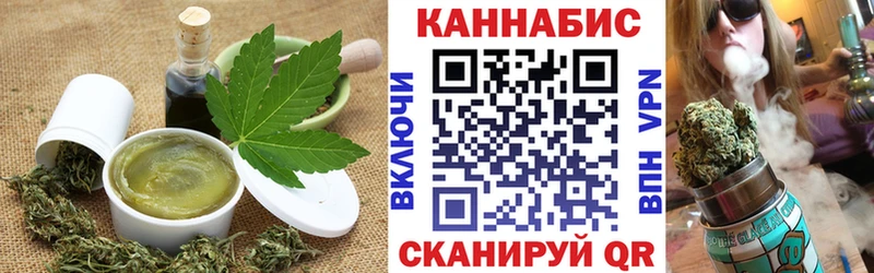 Canna-Cookies конопля  Малмыж 