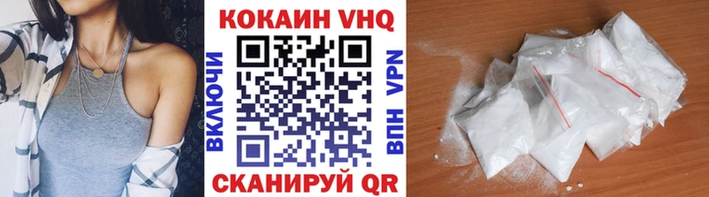 Кокаин 99% даркнет сайт Малмыж