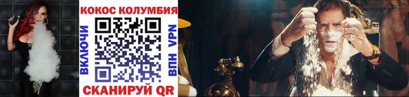 COCAIN FishScale Малмыж