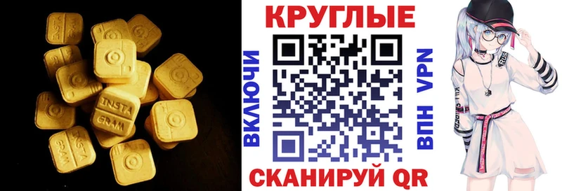 Ecstasy Punisher  shop состав  Малмыж 
