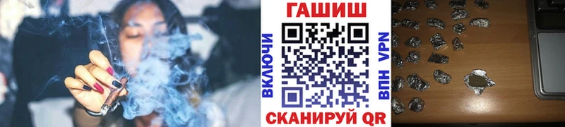 нарко площадка клад  где купить наркотик  Малмыж  ГАШИШ хэш 