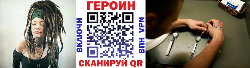 где можно купить наркотик  Малмыж  Героин гречка 