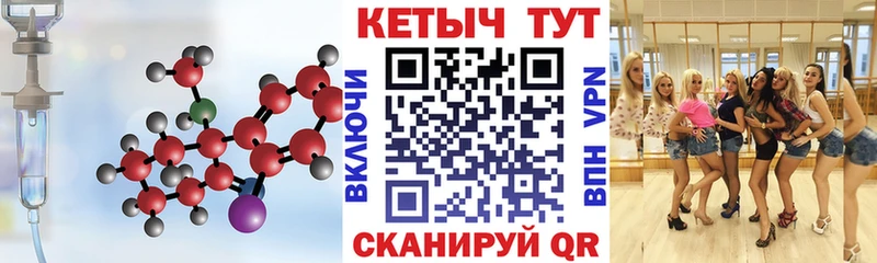 где купить наркоту  маркетплейс наркотические препараты  Кетамин VHQ  Малмыж 
