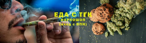 марихуана Аркадак