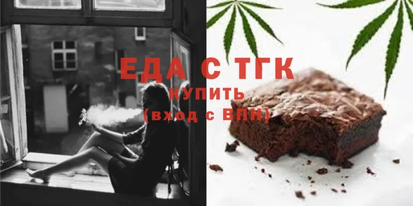бутик Армянск