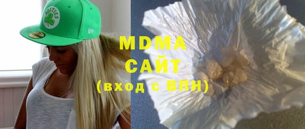 марихуана Аркадак