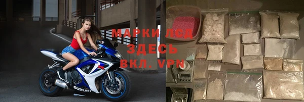 бутик Армянск