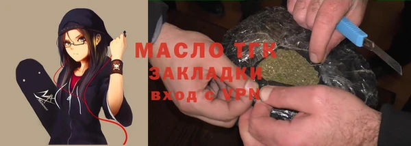 бутик Армянск