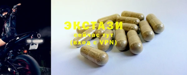 бутик Армянск