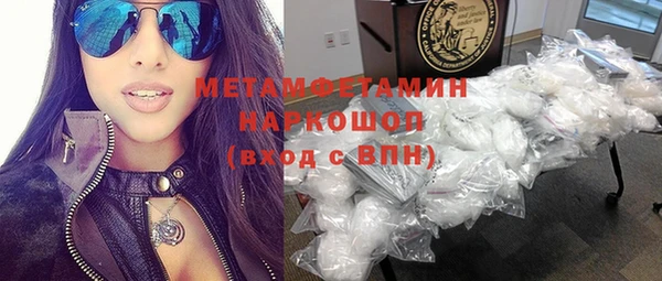 бутик Армянск