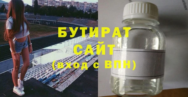 марихуана Аркадак