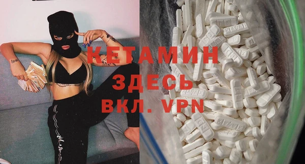 бутик Армянск