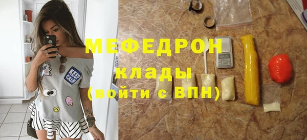 сатива Арсеньев