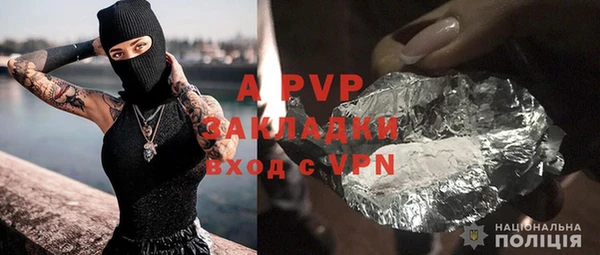 бутик Армянск