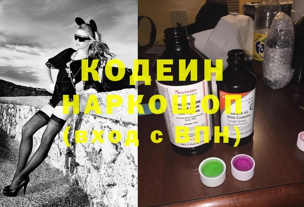 марихуана Аркадак