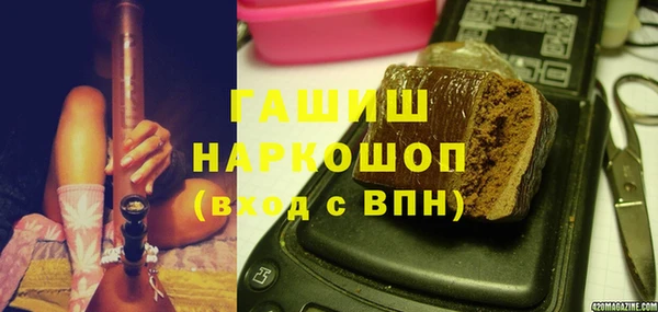 сатива Арсеньев
