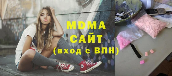 бутик Армянск