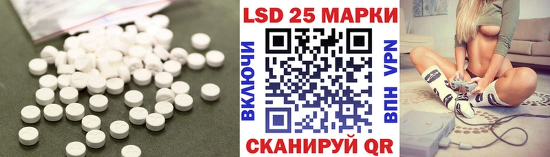 ЛСД экстази кислота  наркошоп  Малмыж 