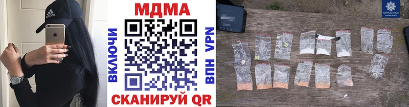 МДМА молли  Малмыж 