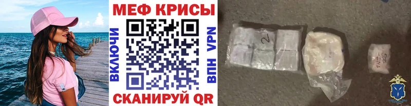 Меф mephedrone  мега   Малмыж 