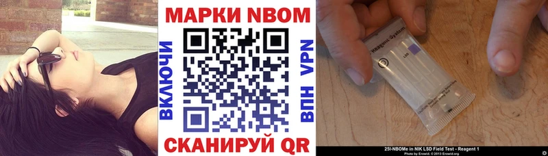 закладки  Малмыж  Марки 25I-NBOMe 1,5мг 