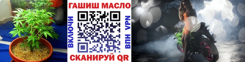 Дистиллят ТГК жижа Малмыж